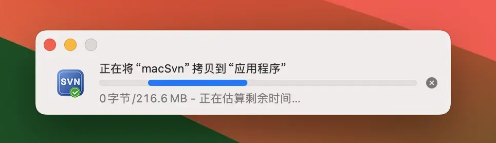 macSvn 安装和卸载 - 复制 macSvn